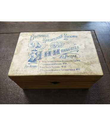 Коробка деревянная для сладостей Яни Панайота