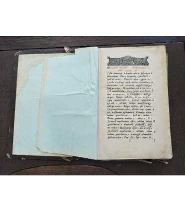 Златоуст 1915 год