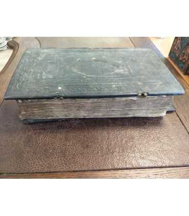 Златоуст 1795 год