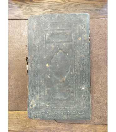 Златоуст 1795 год