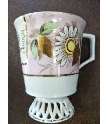 Заварочная чайная пара