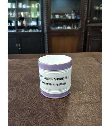 Кружка "Учение в счастии украшенье, а в несчастии утешенье",