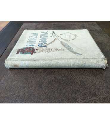 Великая реформа.