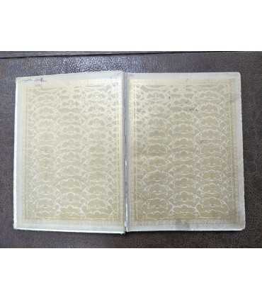 Великая реформа.