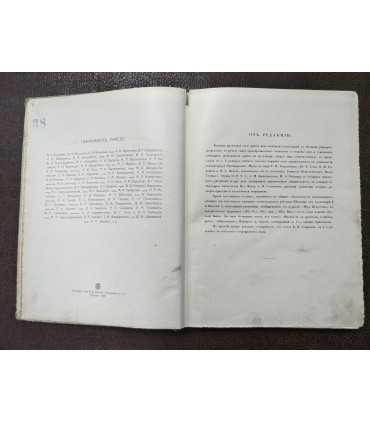 Великая реформа.