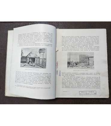 Великая реформа.