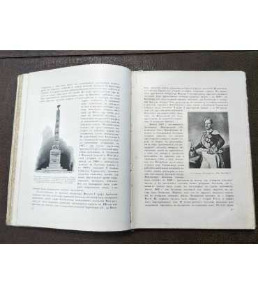 Великая реформа.