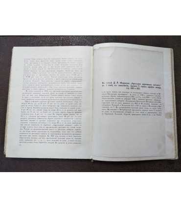 Великая реформа.