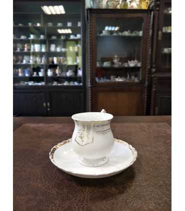 Чайная пара "В День Ангела"