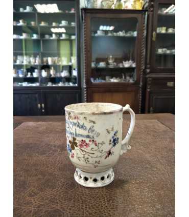 Заварочная чашка "Эки чудеса: передок везу, задок сам катится"