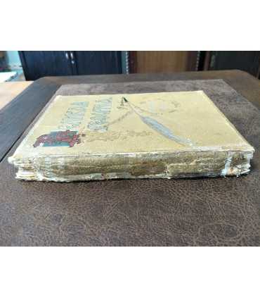 Великая реформа.