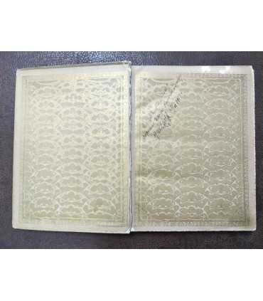 Великая реформа.