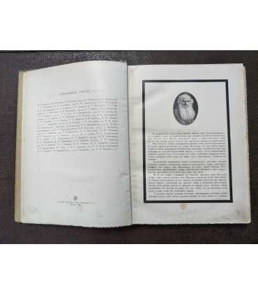 Великая реформа.