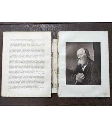 Великая реформа.