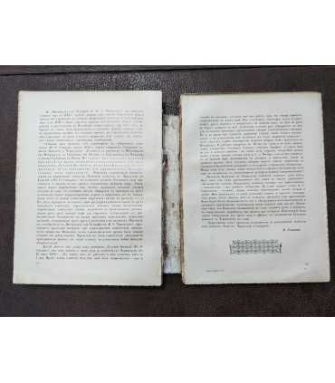 Великая реформа.