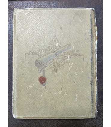 Великая реформа.