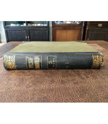 Русская энциклопедия.