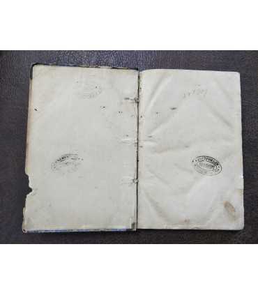 История России.