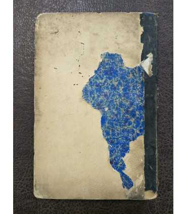 История России.