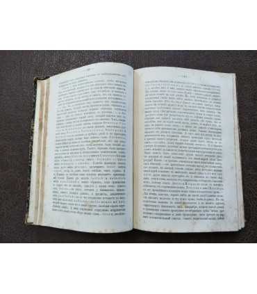 Мир как воля и представление. А.Шопенгауэръ. М.Н. Попов