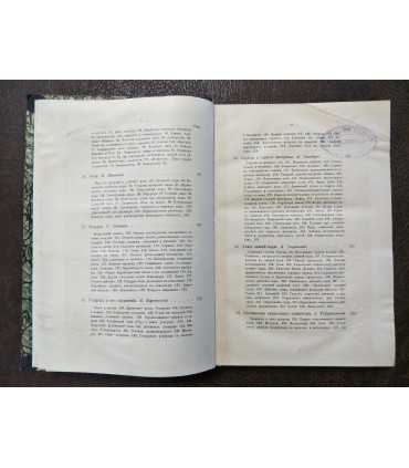 Сборник статей Въ Помощь Самообразованию.