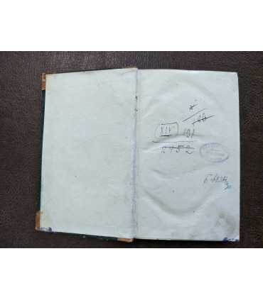 История царствования Императрицы Екатерины Второй.