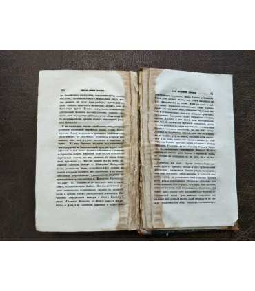 «Телескоп» Журнал.