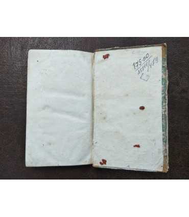 Начертание церковной истории.