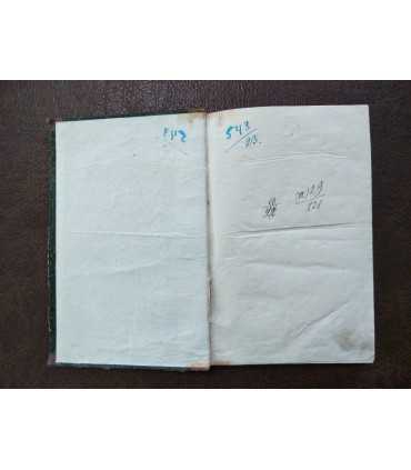 Лекции по науке о языке.