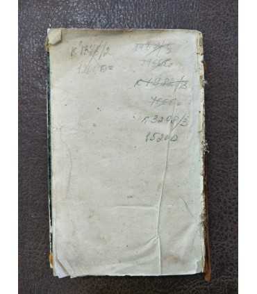 Краткое наставление о лечении болезней.