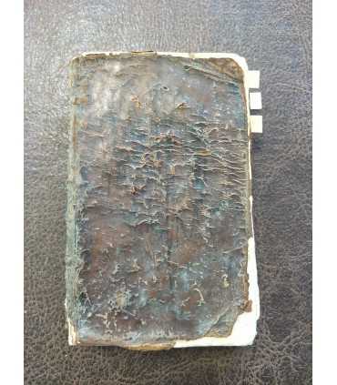 Древняя российская Вивлиофика.