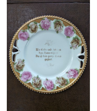 Тарелка №8.