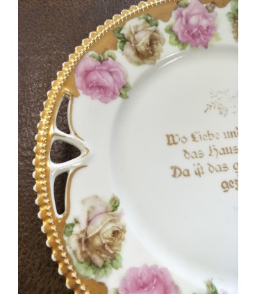 Тарелка №8.