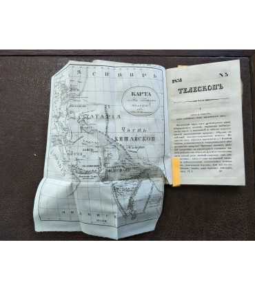 "Телескоп" Журнал.