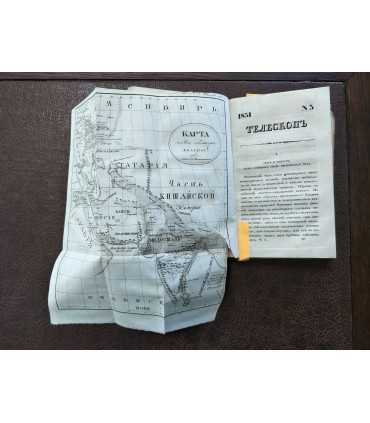 "Телескоп" Журнал.