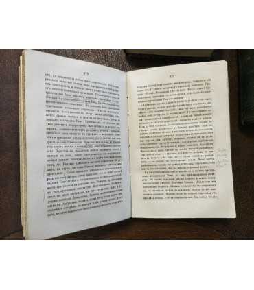 Сочинения С.В. Ешевского.