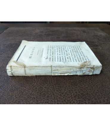 Фенимор Купер "Шпион".