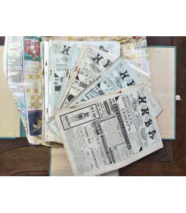 Журнал литературы, политики "Нива".