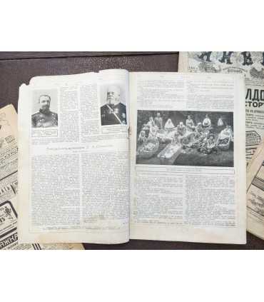 Иллюстрированный журнал "Нива".