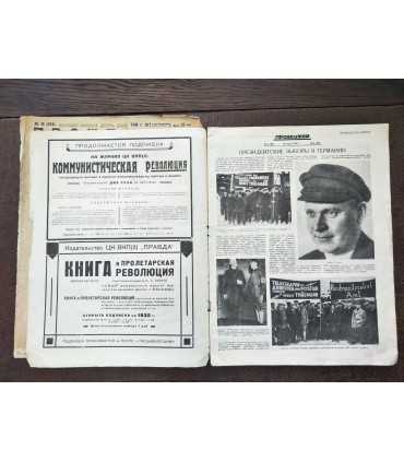 Журнал "Прожектор".