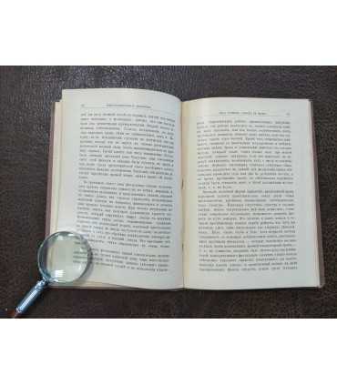 Эпоха Великих Реформ в Японии.