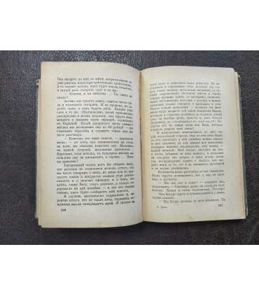 А.П. Чехов - Дуэль.