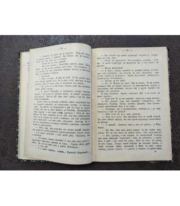 Мудреное дело.