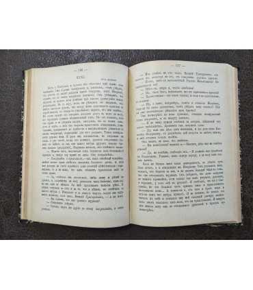 Мудреное дело.