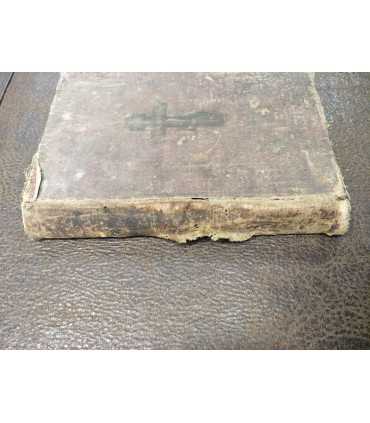 Святое Евангелие Господа нашего Иисуса Христа