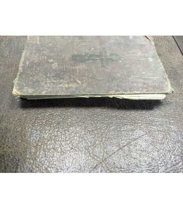 Святое Евангелие Господа нашего Иисуса Христа