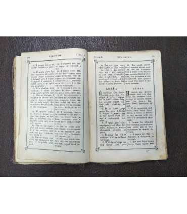 Святое Евангелие Господа нашего Иисуса Христа