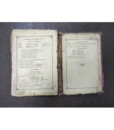 Святое Евангелие Господа нашего Иисуса Христа