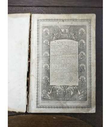 Патерик Печерский 1863 год