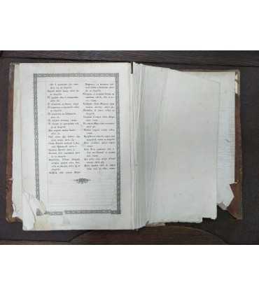 Патерик Печерский или Отечник 1985 год